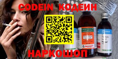мяу мяу кристалл Абакан
