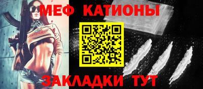 метамфетамин Азнакаево