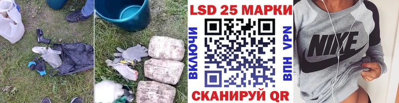 LSD-25 экстази ecstasy  Ангарск 