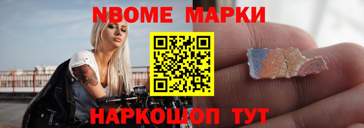 Ангарск  мега ТОР  Лсд 25 экстази кислота  ЛСД экстази  Вход с VPN  LSD-25 экстази кислота 