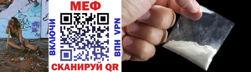 blacksprut маркетплейс  Ангарск  МЕФ mephedrone 