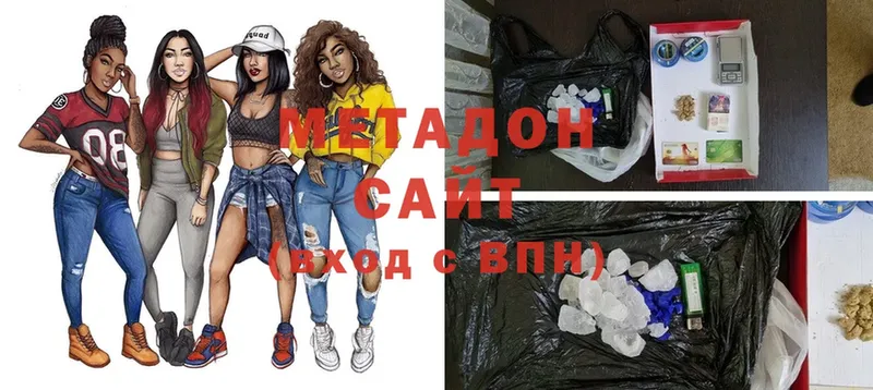 где продают наркотики  Ангарск  МЕТАДОН кристалл 