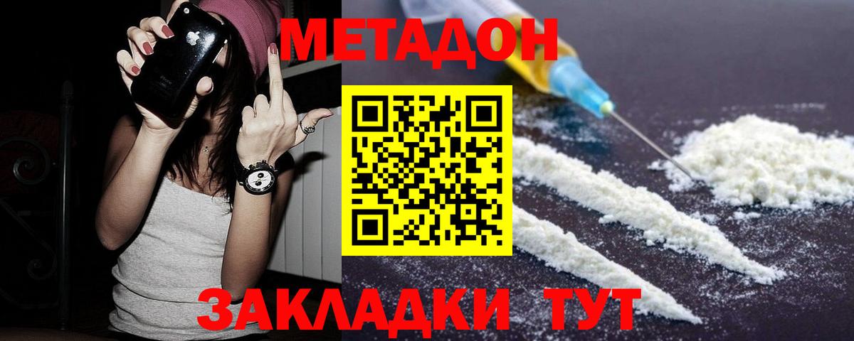 Alpha PVP Ангарск