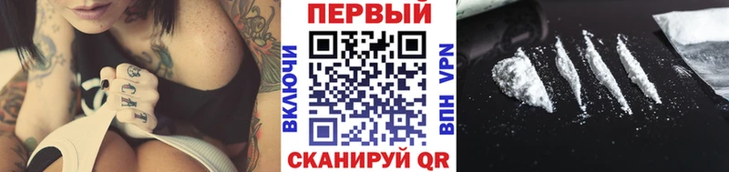 Первитин винт  Ангарск 