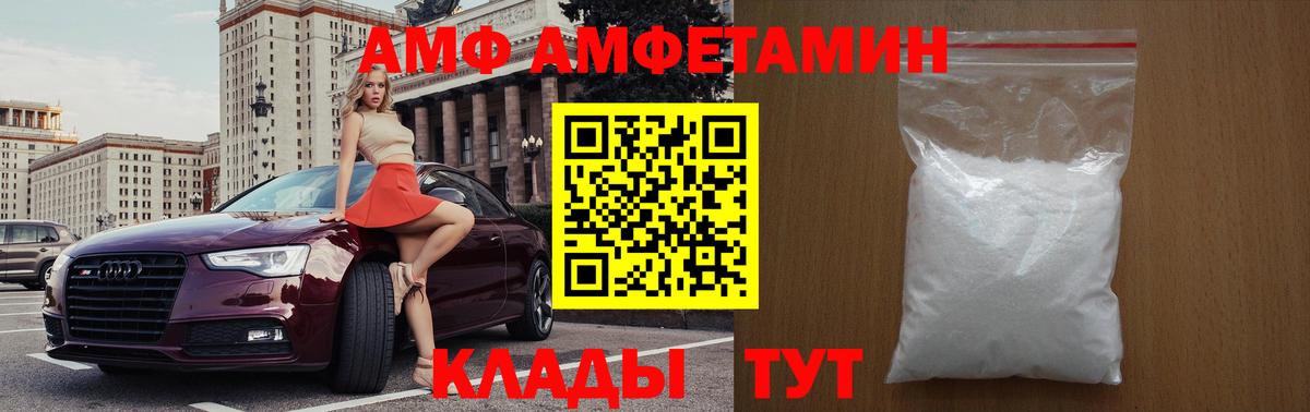 МЕТАМФЕТАМИН Декстрометамфетамин 99.9%  Ангарск  МЕТАМФЕТАМИН Декстрометамфетамин 99.9% 
