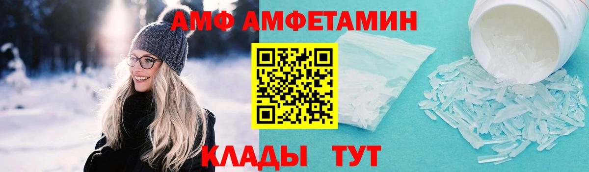 Мяу-Мяу  Канабис  Гашик  Ангарск  ЛЁД  LSD-25  COCAIN  Гашиш  Вход с VPN 