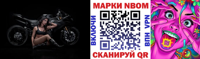 наркота  Ангарск  это Telegram  Марки 25I-NBOMe 1500мкг 