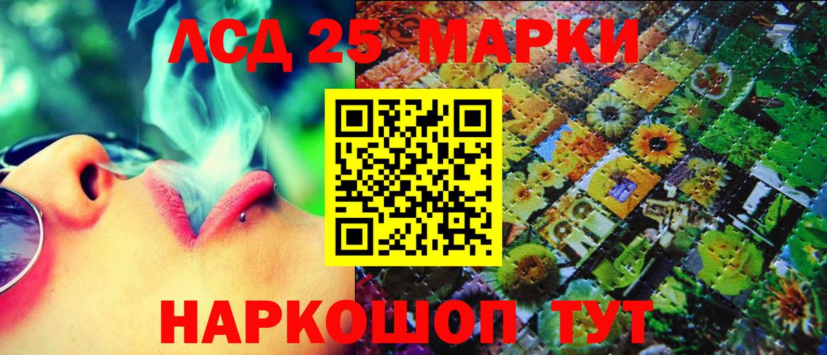 Ангарск  Марки  Вход с VPN  где купить наркотик  Марки 25I-NBOMe 1500мкг 