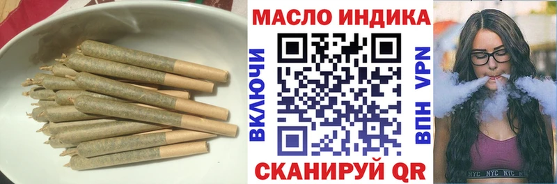 Дистиллят ТГК Wax  наркошоп  Ангарск 