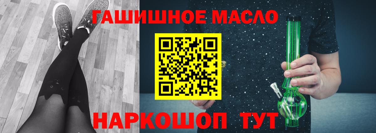 Ангарск  ТГК вейп с тгк  Вход с VPN 