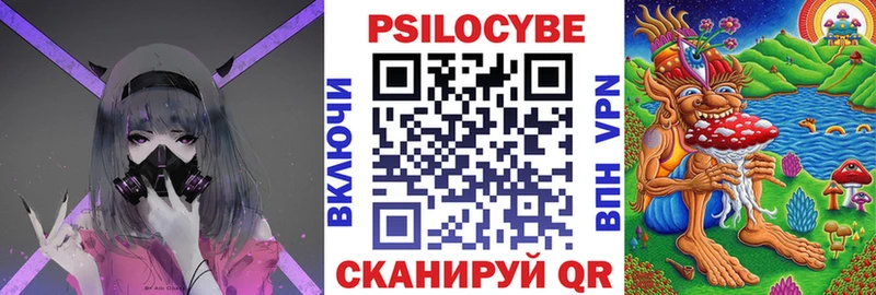 Галлюциногенные грибы прущие грибы  где купить наркоту  Ангарск 