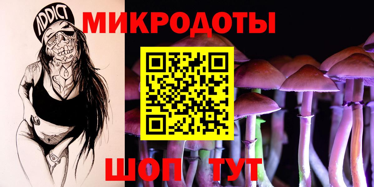 Галлюциногенные грибы GOLDEN TEACHER  Галлюциногенные грибы Psilocybine cubensis  Вход с VPN  Ангарск 