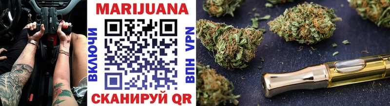 shop Telegram  Ангарск  Бошки марихуана планчик  закладки 
