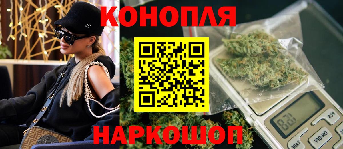 Марихуана OG Kush  Марихуана VHQ  Конопля планчик  Ангарск  Вход с VPN 