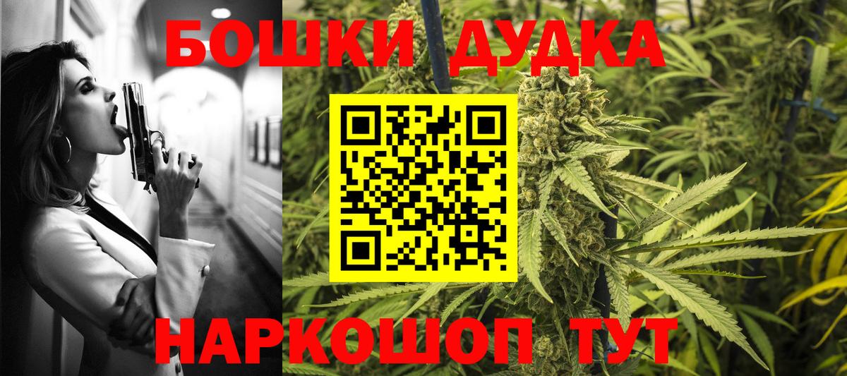 Марихуана LSD WEED Ангарск